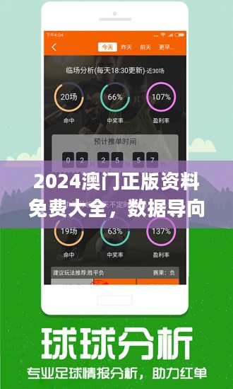 494949澳门今晚开什么454411,快速问题解答_天然版57.673