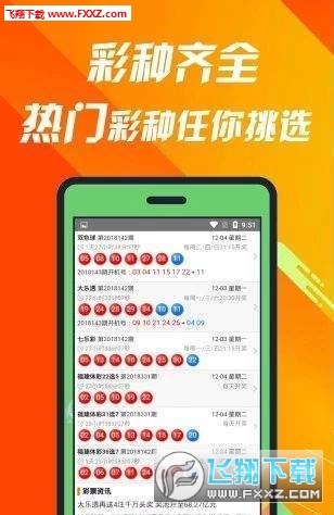 7777788888王中王开奖十记录网一,深度研究解析_月光版57.191