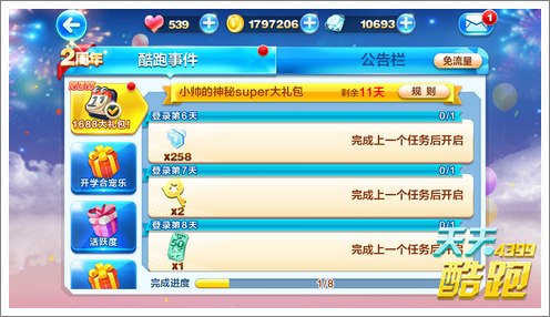 新奥天天开奖资料大全1052期,深入挖掘解释说明_钻石版57.561