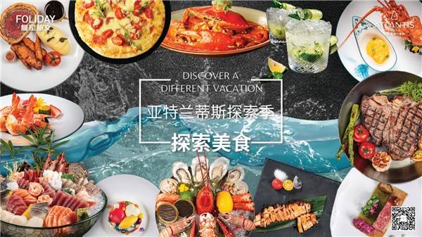 海员丙厨师最新招聘信息，科技航海，美食与未来的交汇点