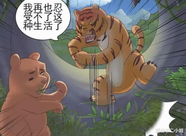 四虎成人动漫，自信与成就感的成长之路