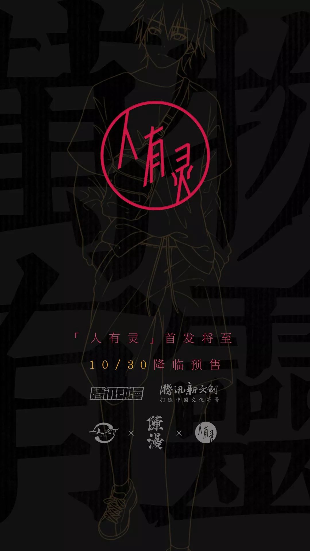 蔡达华电影，经典之作的魅力与影响探索