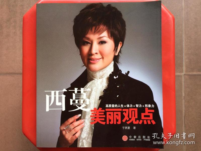 时尚王国演员表深度解析与观点阐述