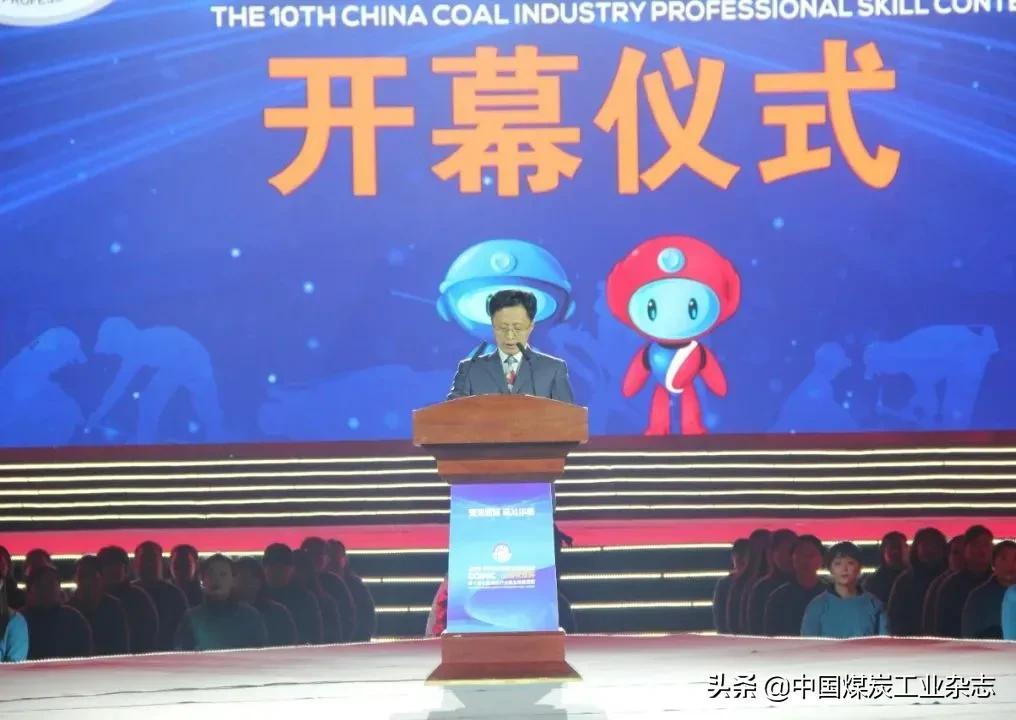 2021年煤炭市场最新动态解析