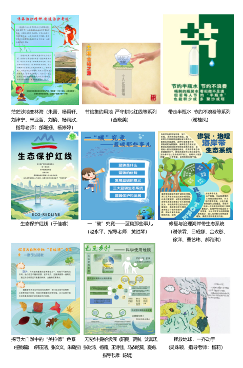 水处理领域巨头上市公司揭秘，绿色生态的未来力量引领者
