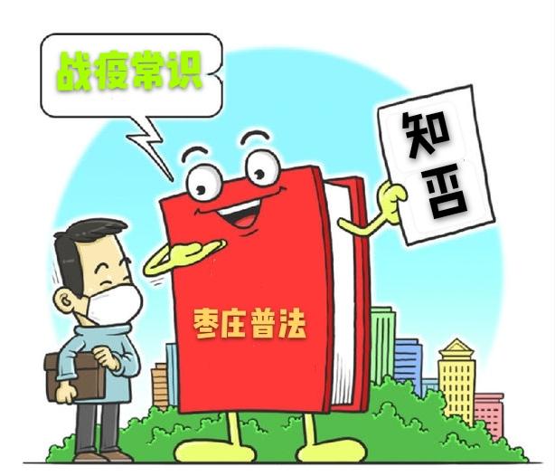 黄冈最新预警，共同警惕，应对未来挑战