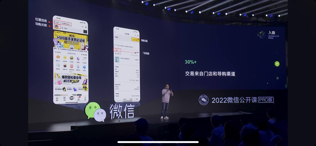 科技前沿小程序重塑生活体验汇总集萃