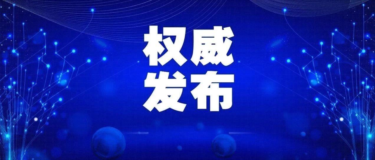全方位了解与应对任务指南，疫情最新消息更新