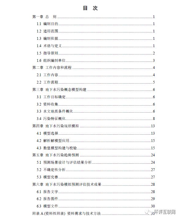 荷最新详细步骤指南，如何完成某项任务或学习某种技能的实用教程