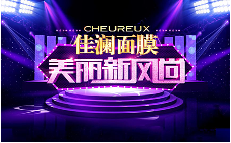 互最新,互最新，开启时尚生活新篇章