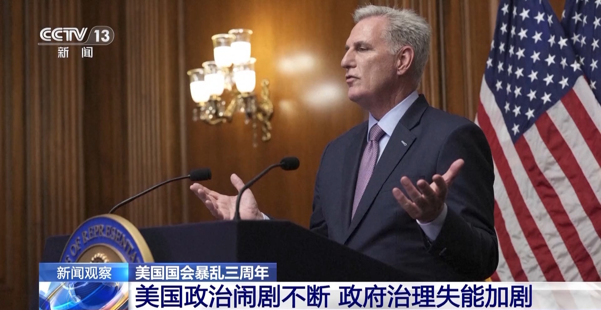 美国最新消息新闻综述，深度解析与论述