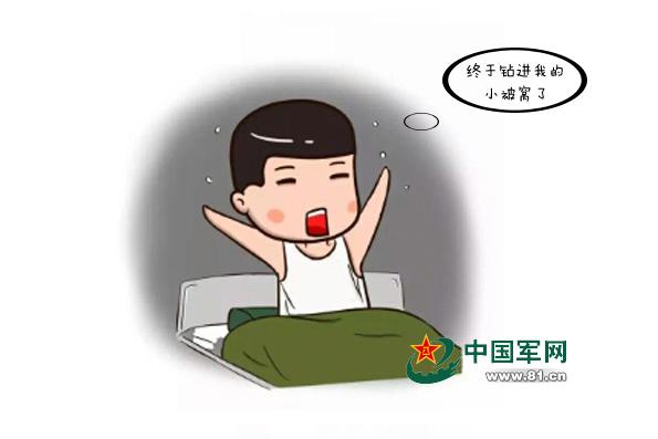 日常小确幸，最新漫画大放送