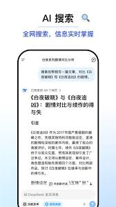 QQ下载最新版的详细步骤指南