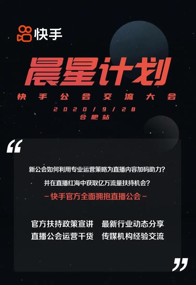 最新版快手,最新版快手，变化中的力量，成就梦想的舞台