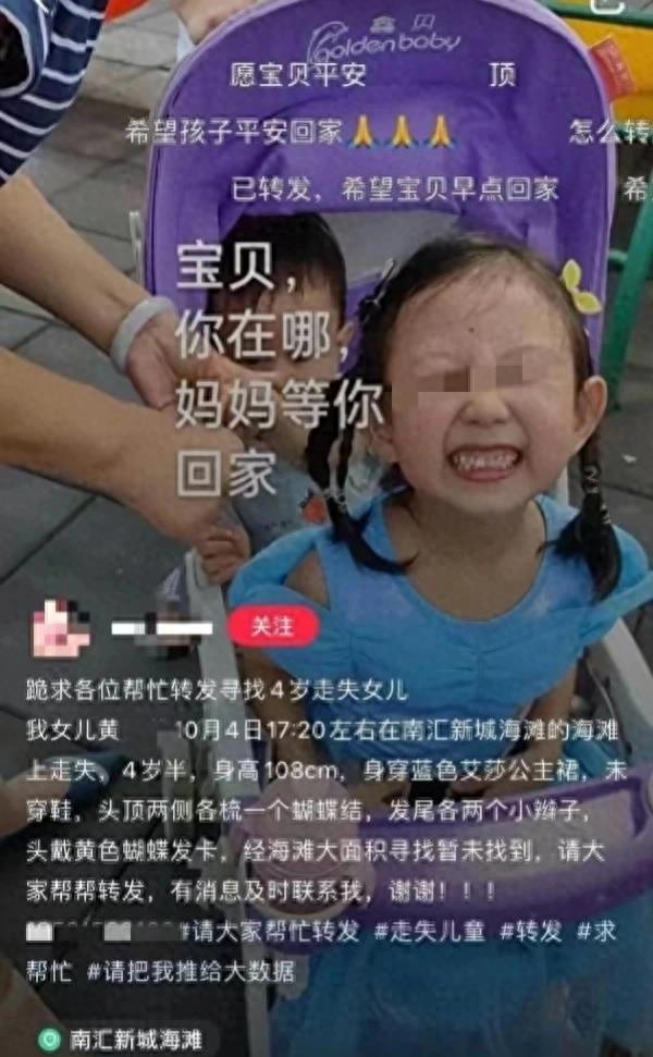 最新寻人启事，呼唤失散亲人的温暖回响