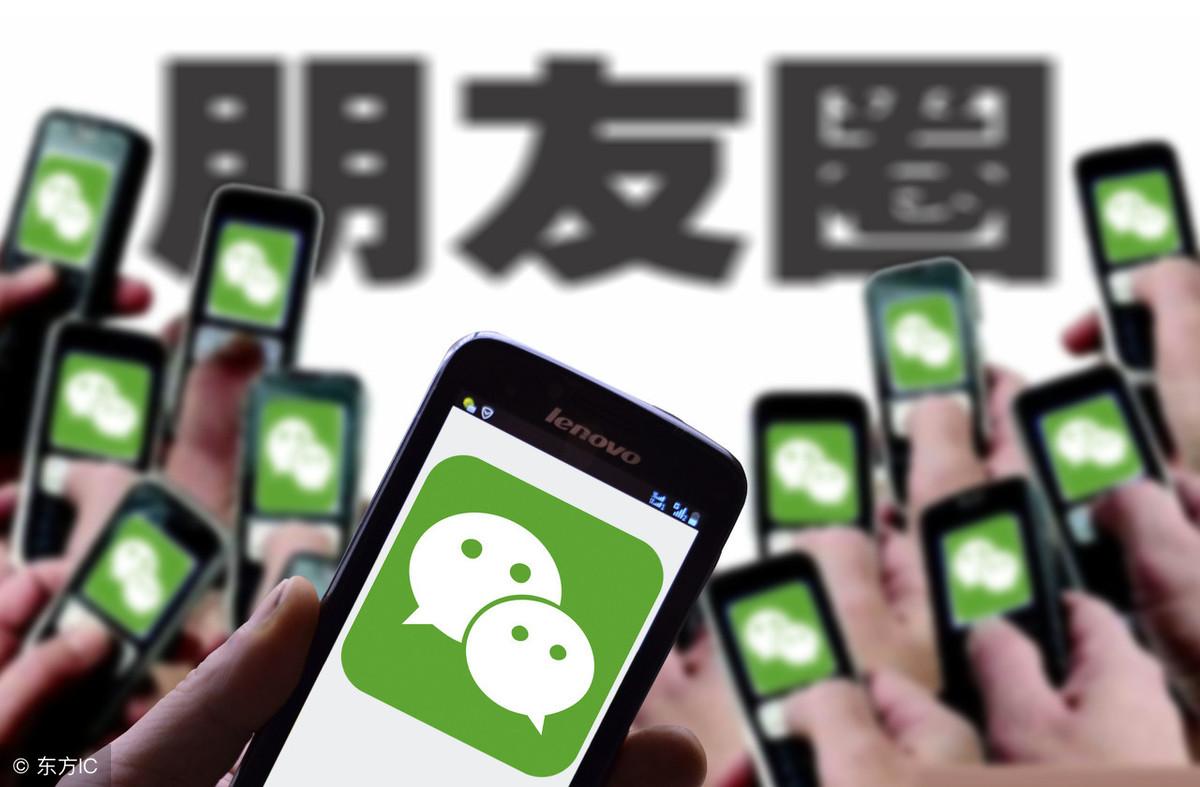 微信最新版