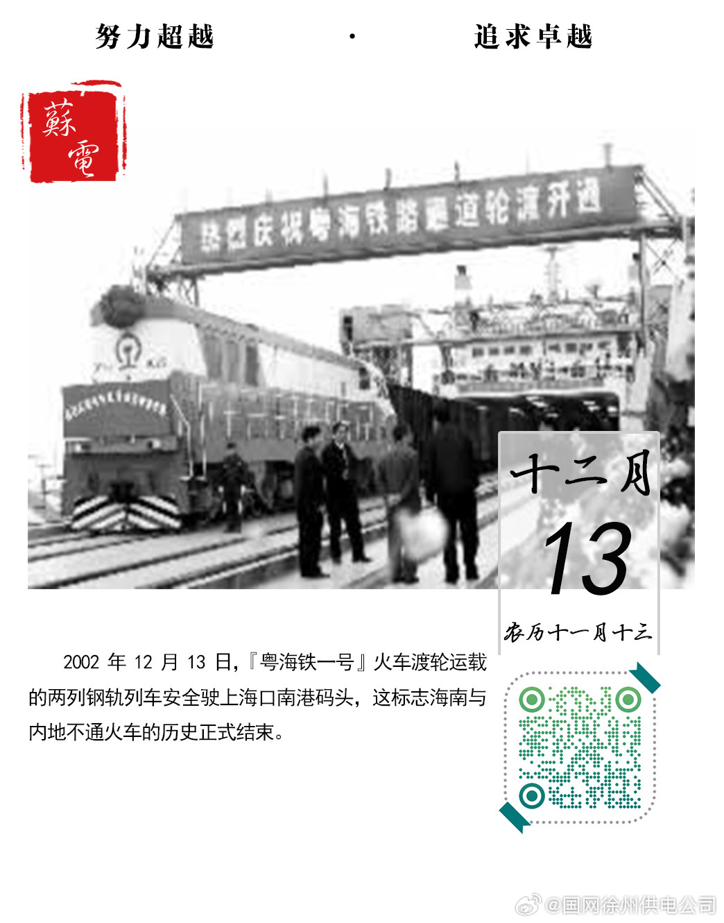时代印记与变迁轨迹，2014最新回顾与展望