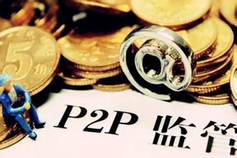 P2P最新高科技产品介绍及发展趋势分析
