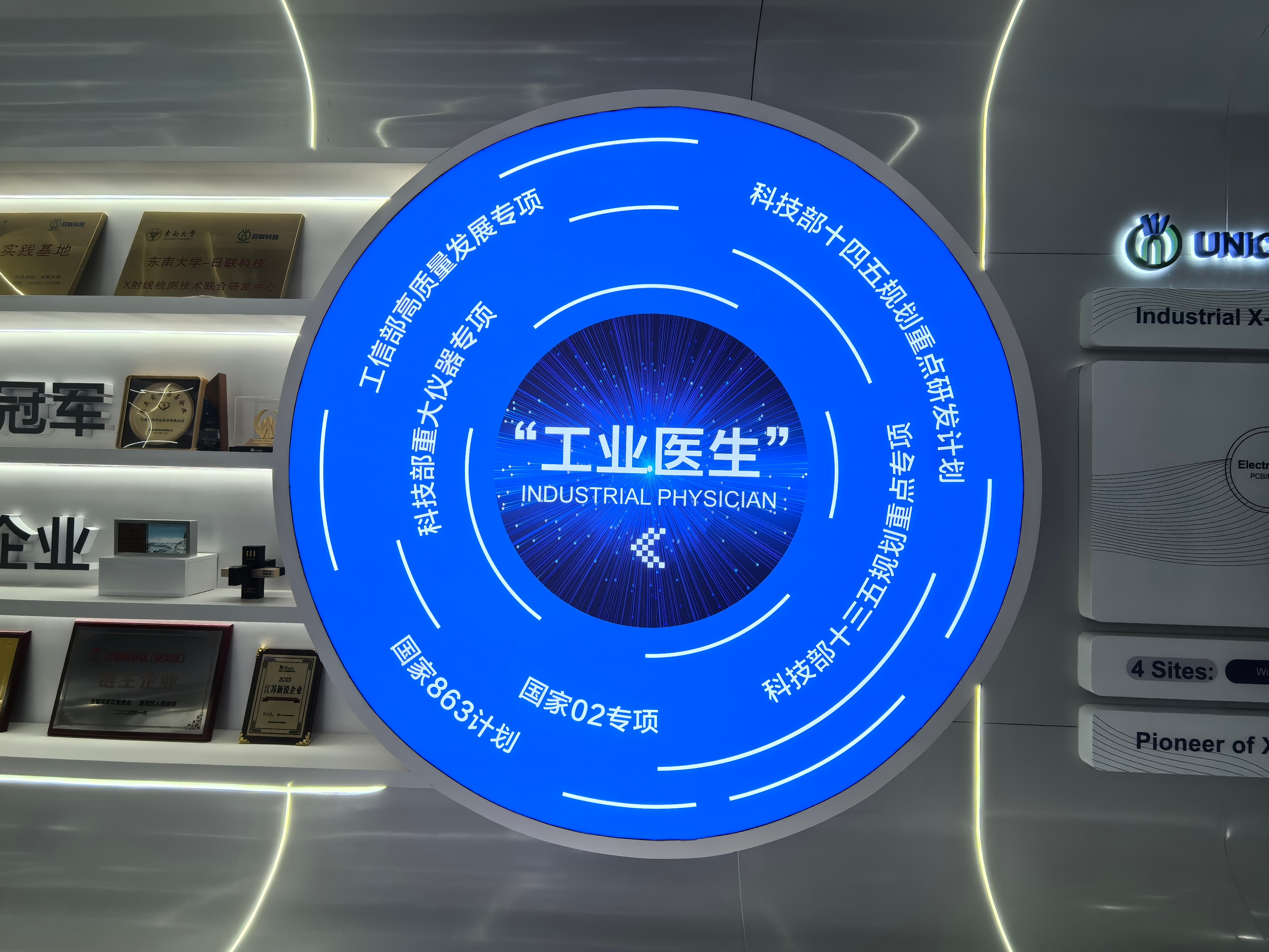 科技重塑生活，前沿氟科技产品介绍