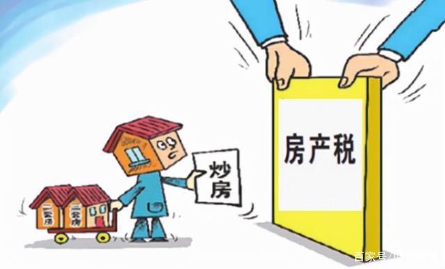 契税最新政策，购房者的福音来临