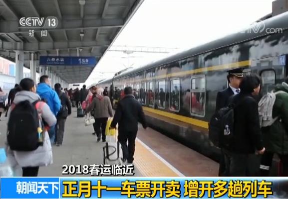 科技重塑出行体验，最新火车时刻全面更新