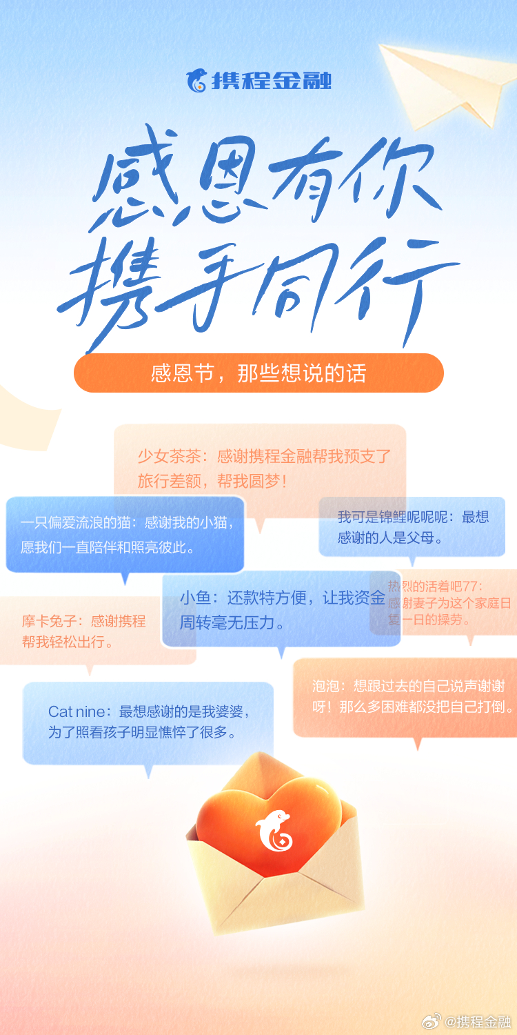 辽阳龙石风景 第130页