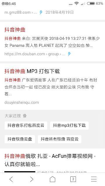 抖音最新歌曲查找与欣赏指南，从初学者到进阶用户的详细步骤教程
