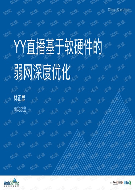 辽阳龙石风景 第123页