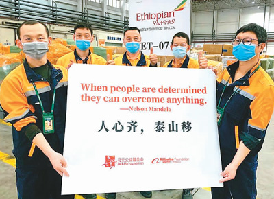 国外疫情最新动态，变化世界中的学习力量