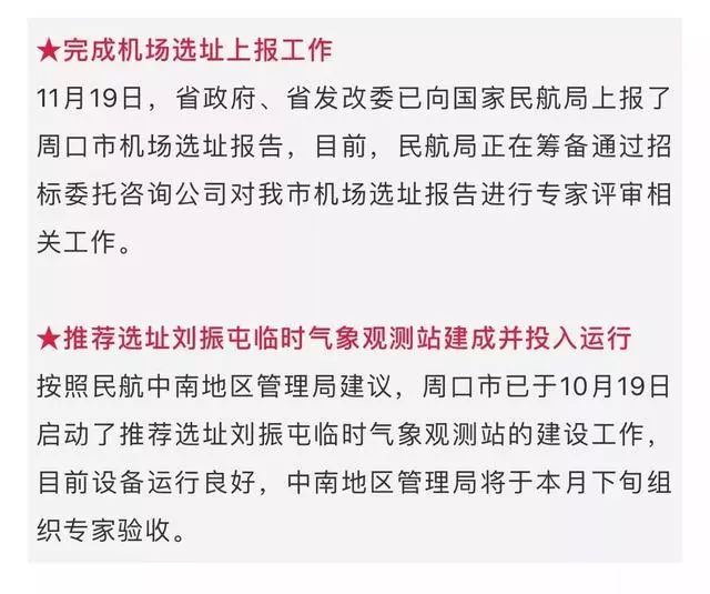 武汉疫情最新消息下的日常小确幸时刻