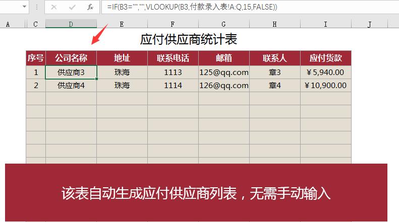 Excel最新功能更新与应用发展趋势