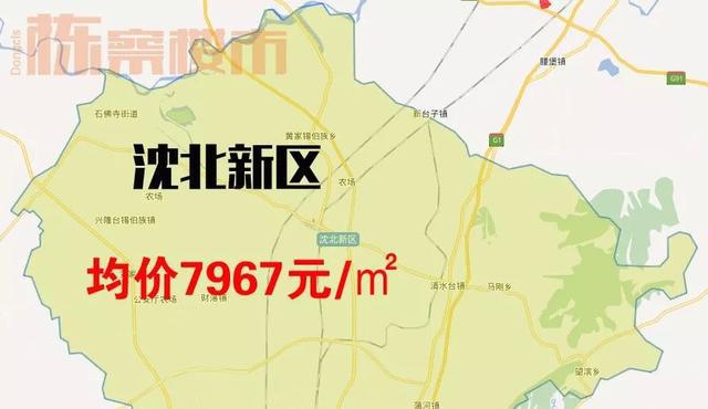 沈阳最新房价概览及分析