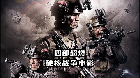 最新美国战争电影，热血与荣耀的交织时刻