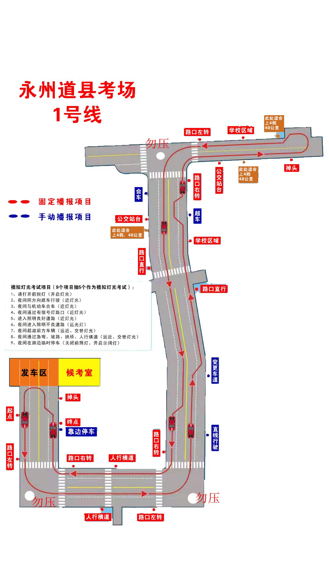 科目三改革最新动态更新，最新科目三改革消息速递