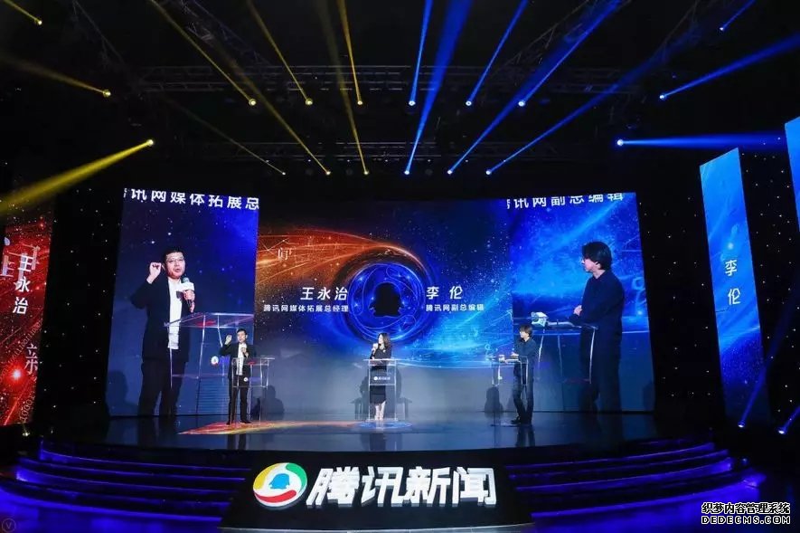 腾讯最新动态，领航时代前沿的科技创新巨头