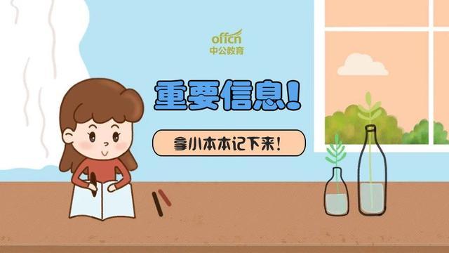 福建招聘网最新招聘信息及求职步骤指南