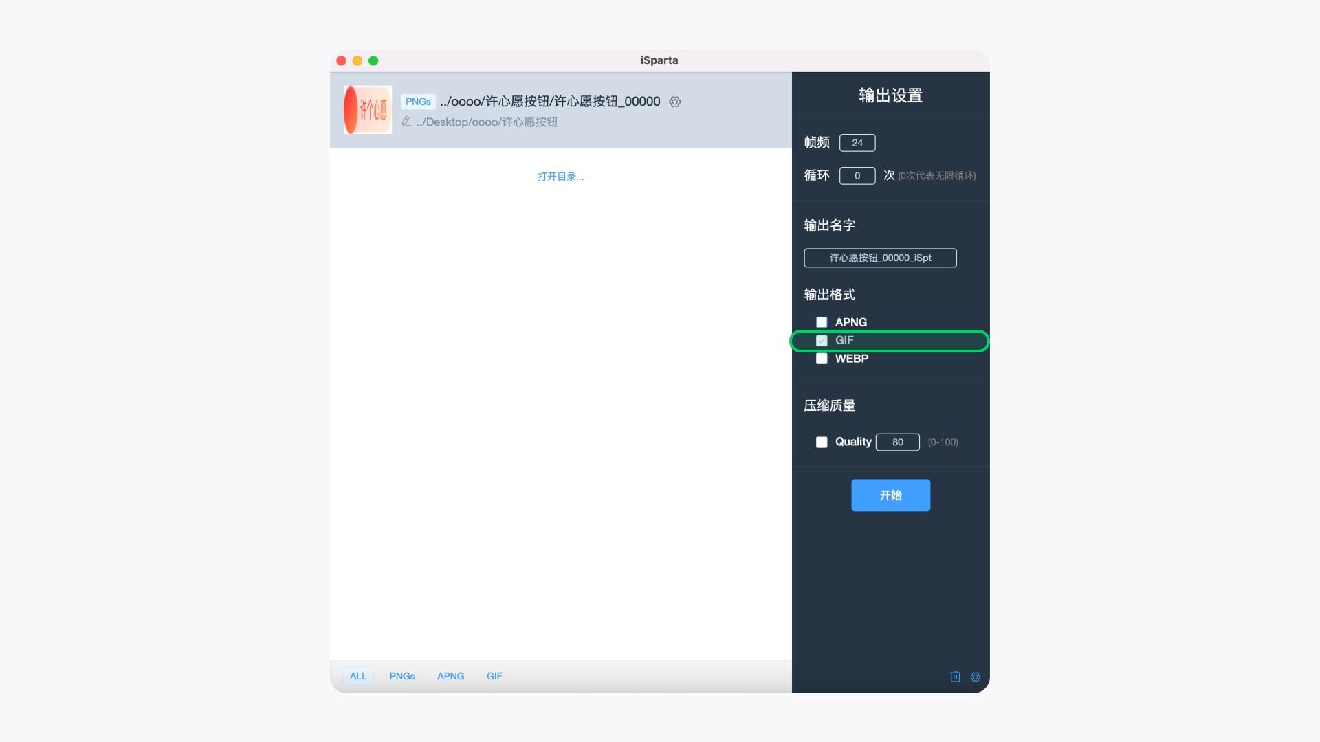 最新办公软件深度解析，优劣分析与探讨