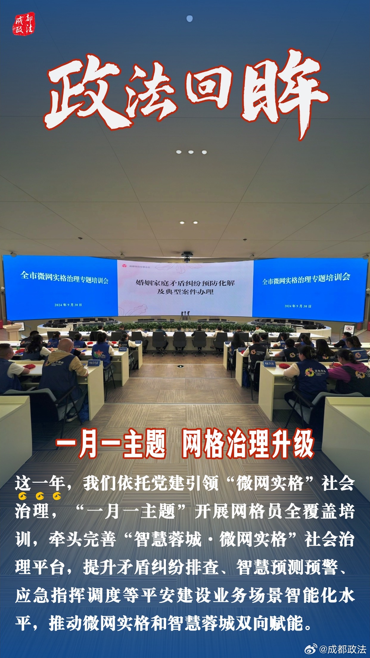 执法改革新方案启航法治新篇章，共筑自信与成就的未来之路