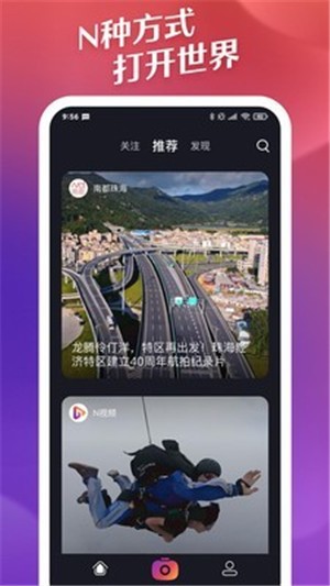 黄瓜视频APP最新动态，功能特点、用户体验与未来发展趋势
