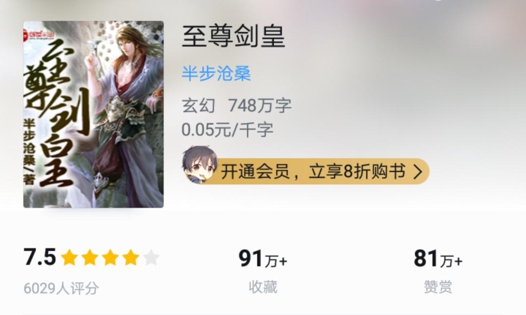 辽阳龙石风景 第97页