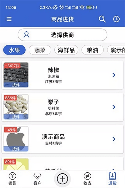 最新挖矿APP，开启挖矿探索之旅，挖掘无尽可能！