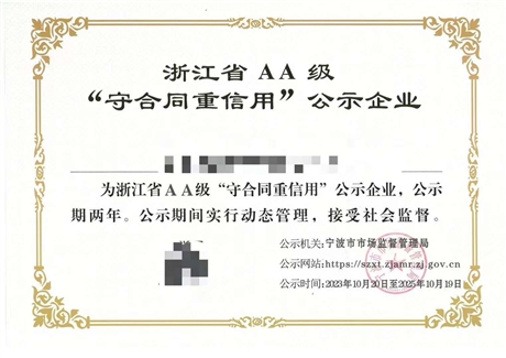 五保户最新政策详解，申请步骤与享受权益指南