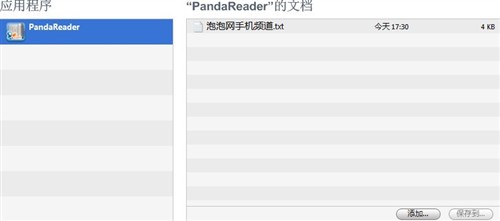 iTunes最新版下载，一站式指南