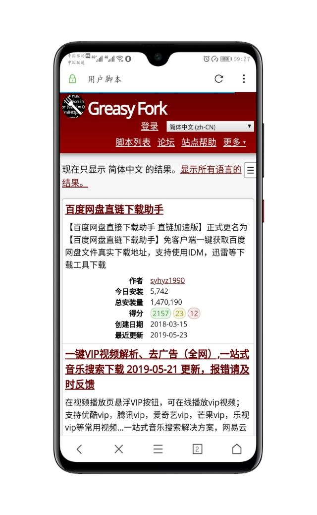 极速浏览新体验，带你领略最新版本的IE浏览器