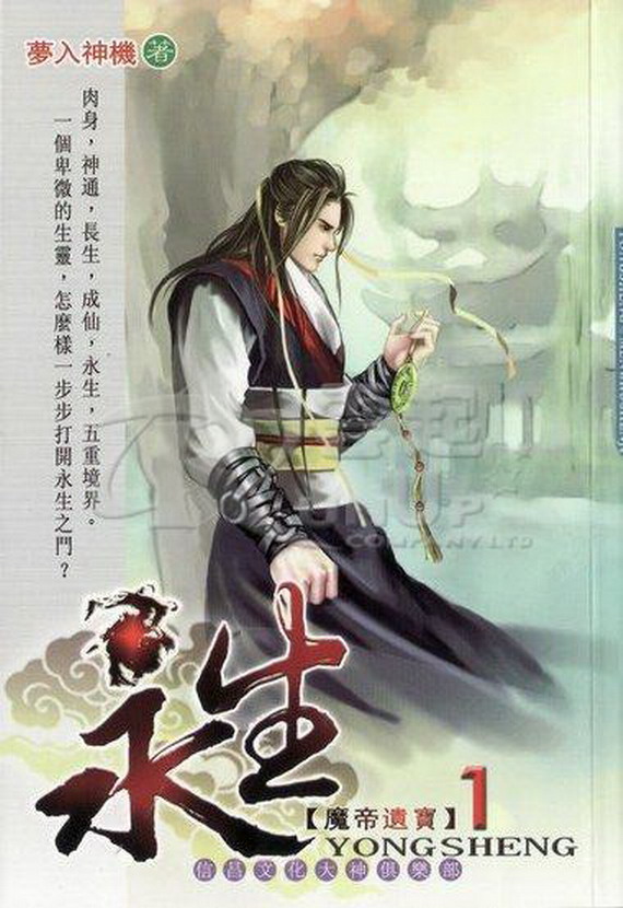 永生最新章节获取指南，从初学者到进阶用户的全面指南