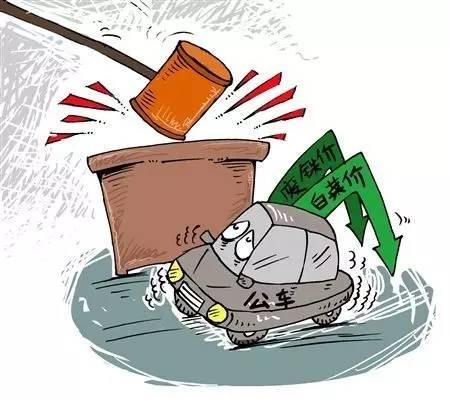 最新公车拍卖信息，时代的变革与公共资源重新配置