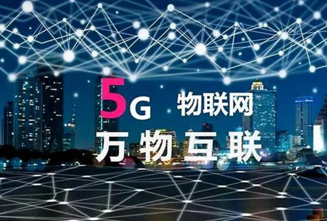 辽阳龙石风景 第86页
