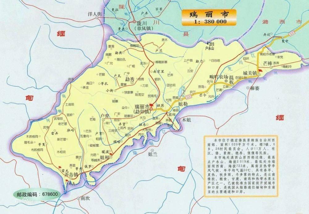 瑞丽疫情最新动态及其观点分析，影响与观察
