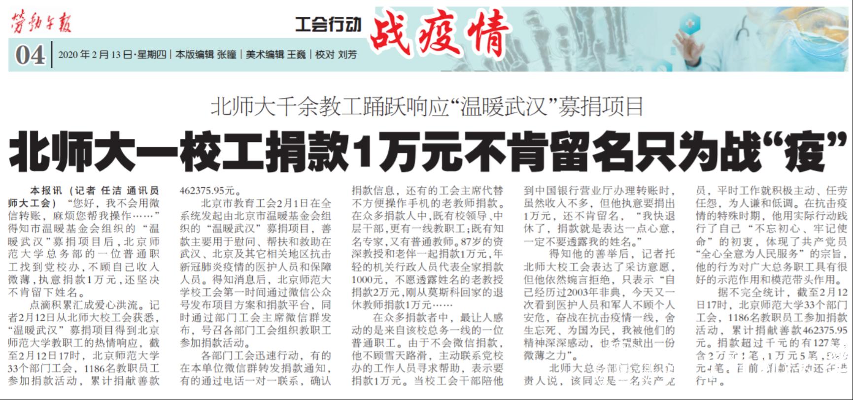 毛概最新版，温馨日常故事概览