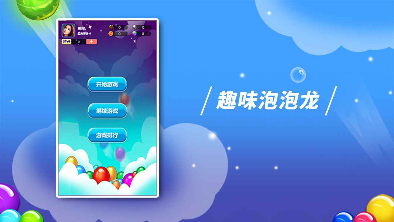 辽阳龙石风景 第78页